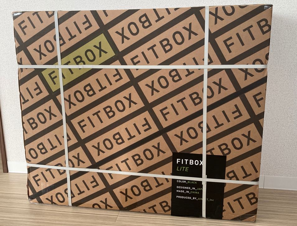Fitbox liteの箱の画像です。